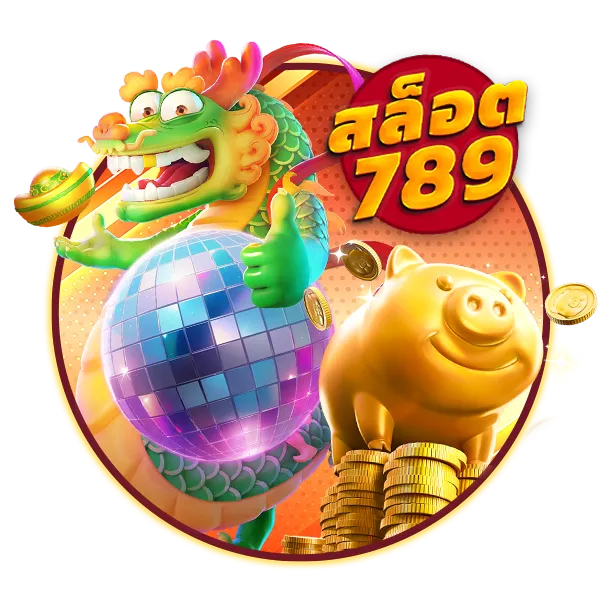 ทดลองเล่นเกมสล็อต