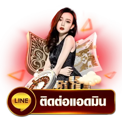 789 สล็อต pg ติดต่อเรา